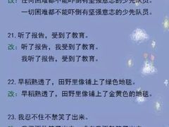 -瑞丁熊原版阅读(大华校区)