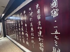 -泸州老窖景区