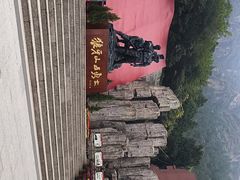 -狼牙山风景区