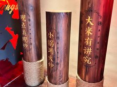 -德天顺盖码饭(人民西路店)