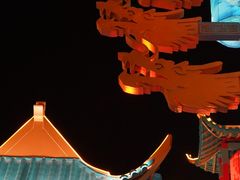 -中华郡文化旅游景区