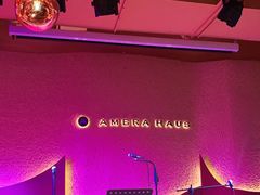 -Ambra Haus琥珀屋精酿餐厅(宝山店)