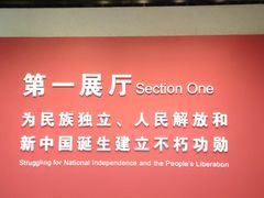 -陈云纪念馆