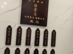 -光裕书厅·评弹茶馆·剧场(观前街店)