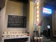 -楠火锅(广州总店)