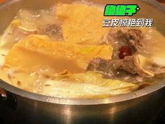 炸豆皮-草原牧羊火锅·龙虾·烤鱼(杨浦店)