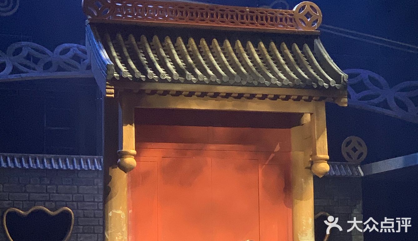 开心麻花年度新戏《财神爷驾到》[礼花]👏