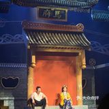 开心麻花年度新戏《财神爷驾到》[礼花]👏