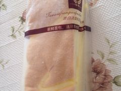 曼朵香蕉蛋糕-巴黎曼朵(欧亚商都A座店)