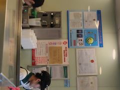 -1点点(河南中路店)