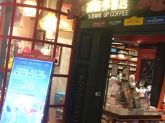 -西西弗书店(城西银泰城店)