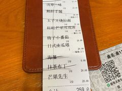 -無忧浅草君·洋风料理(下沙宝龙二期一店)