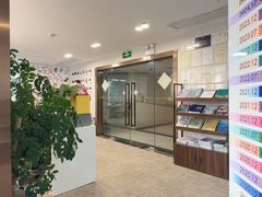 -帝京日语(春熙路旗舰校区)