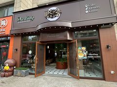 -嗒令甜品·主题融合料理餐厅(首座时代店)