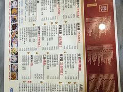 菜单-赵记传承·中国甜品(福州总店)