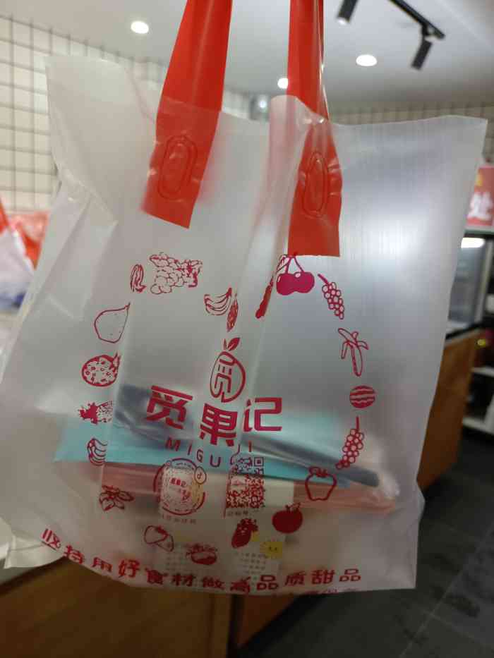 觅果记水果捞·甜品吧(台东店"去台东逛一圈,看到这家店门口都是