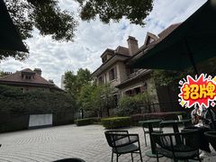 -星巴克臻选(思南公馆店)