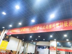 门面-鑫来顺大铜锅涮羊肉(中山门旗舰店)