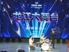 -龙江大舞台旗舰店