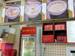 -同利肉燕老铺(澳门路店)