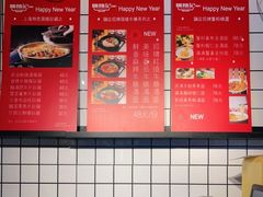 -姚面记·海派家常菜(恒基名人购物中心店)