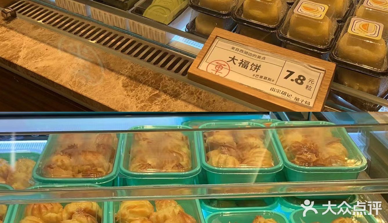 桐庐银泰南宋胡记新店开业丨1💰的羊毛别错过哦