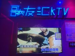 -歌友汇KTV(大悦城11层店)