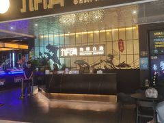 -九月海·海鲜自助(世纪东方店)