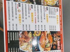 -凡人寻味(深圳东门店)