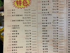菜单-潮庭·大连海鲜·炭火烧烤·扇贝王(大连店)