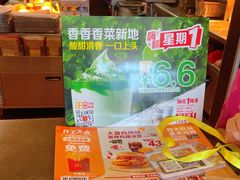 -麦当劳(北京上地十街餐厅店)
