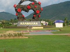 -亚龙湾国际玫瑰谷