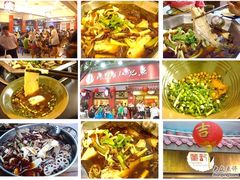 耗儿鱼‘’-川道拐耗儿鱼(置信路店)