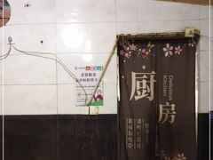 -二中酸辣汤(无锡梁溪区店)