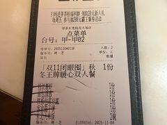 -绿茶餐厅(东莞翔龙天地店)