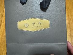 -甄御•海鲜新青岛菜(麦岛店)