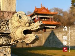 -沈阳市东陵公园
