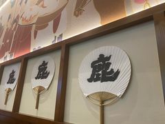 -仙隐小鹿中华料理(南宁万象城店)
