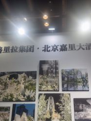 -北京嘉里大酒店·宴会厅婚宴·户外婚礼·生日宴