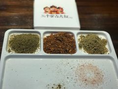 -三个蒙古大叔羊肉串(大宁店)