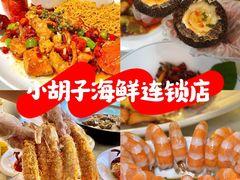 -亚龙湾热带天堂森林公园