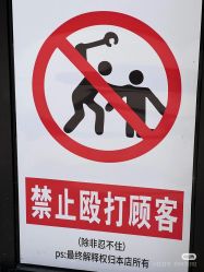 -卡通尼·超级欢乐屋(重庆渝北吾悦广场店)