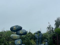 -乌石塘景区