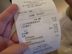 -星巴克(广州正佳广场4层店)