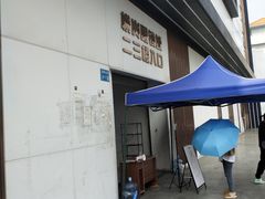 -横岗眼镜城