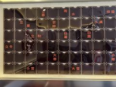-炖物24章·顺时轻养茶(杭州保利时光里店)