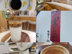 -COMPANION COFFEE小伴咖啡