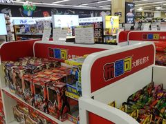 -永辉超市(鲁谷店)