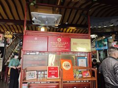 -同得兴 Since·1995 传统苏式面馆(嘉馀坊店)