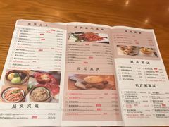 菜单-粤域茶餐厅